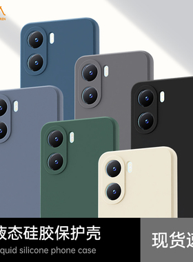 适用vivoY35手机壳Y35m/Y53t/Y35+/Y35m+新款vivo液态硅胶y16m十保护套男女viv0系列全包防摔vovoy高级软外壳