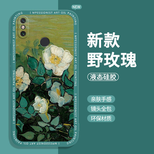 硅胶软壳 肌肤手感 全包防摔