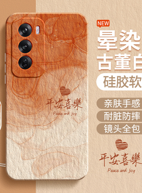 适用oppoReno12手机壳Reno12Pro新款oppo5G硅胶Rone125G套PJV110全包防摔PJW简约渐变个性男女opp系列软外壳