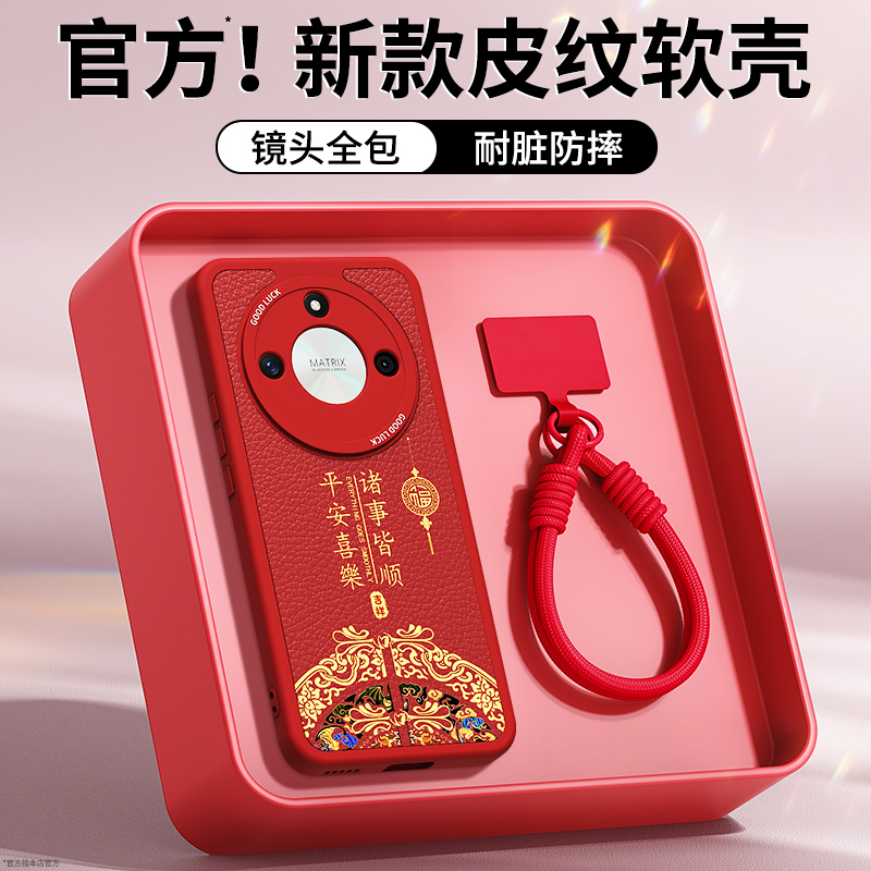 镜头全包，全包防摔，抗指纹，防摔