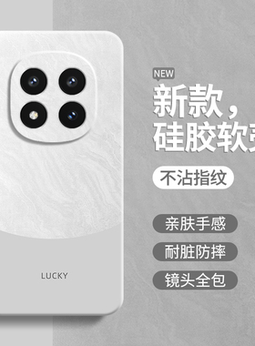 极简风适用红米Note14手机壳RedmiNote14Pro+小米保护套Redmi简约撞色新款5G软硅胶全包防摔十男女加145G外壳