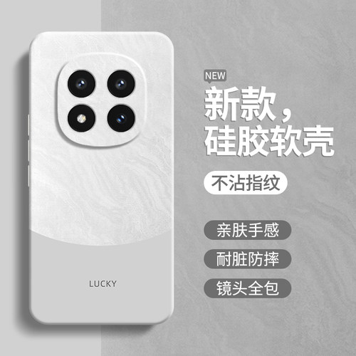 极简风适用红米Note14系列手机壳
