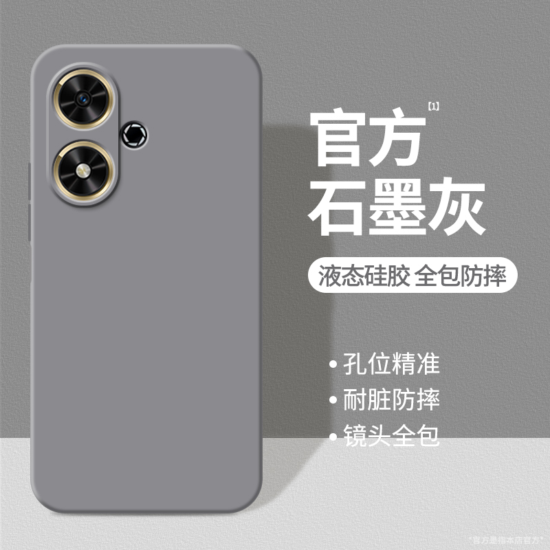 硅胶软壳 肌肤手感 全包防摔