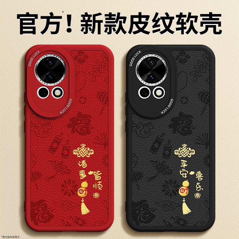 镜头全包，全包防摔，抗指纹，防摔