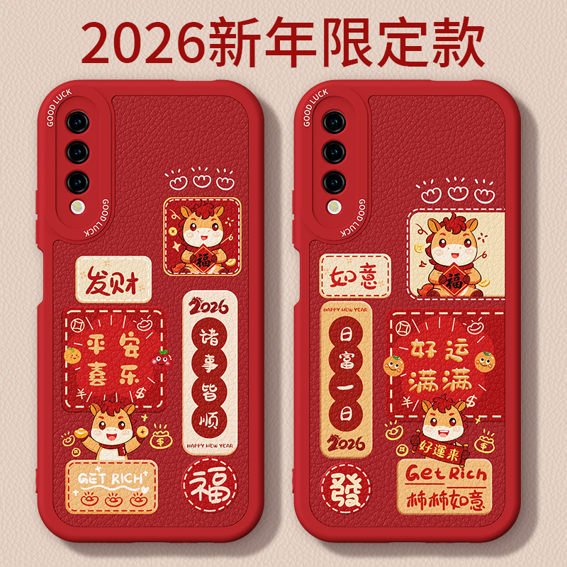 镜头全包，全包防摔，抗指纹，防摔