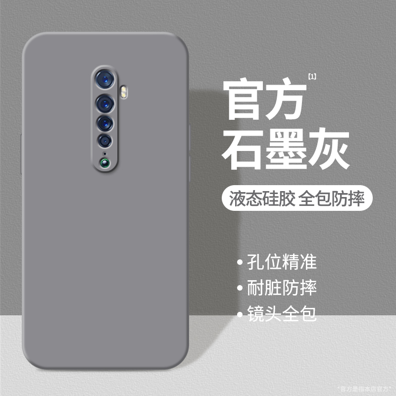 硅胶软壳 肌肤手感 全包防摔