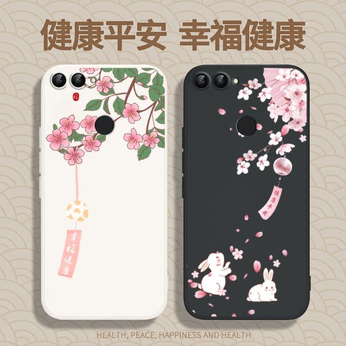 硅胶软壳 肌肤手感 全包防摔