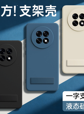 适用oppoK13S手机壳K13x新款OPPO5G液态硅胶PLL110保护套PKV带支架黑色外壳全包oppk防摔opp0pp0ppok男女opk