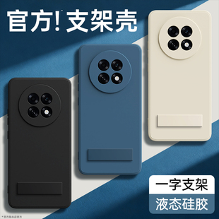 适用oppoK13S手机壳K13x新款OPPO5G液态硅胶PLL110保护套PKV带支架黑色外壳全包oppk防摔opp0pp0ppok男女opk
