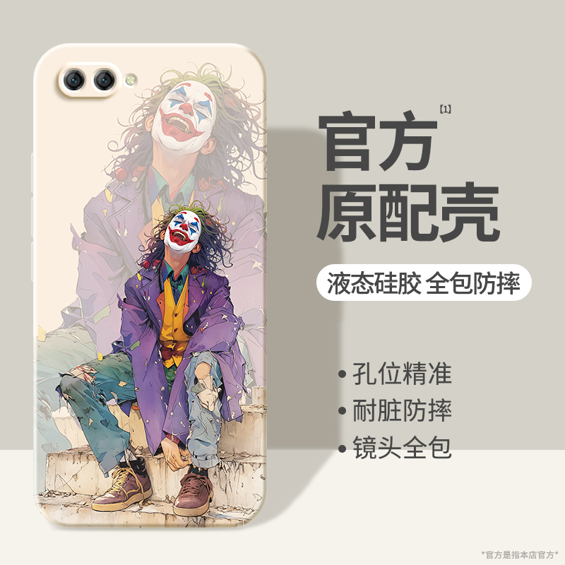 适用华为nova2s手机壳nove2plus新款nava2i硅胶保护套卡通小丑小众全包HWI防摔aloo男BAC一AL00女bacal软外壳