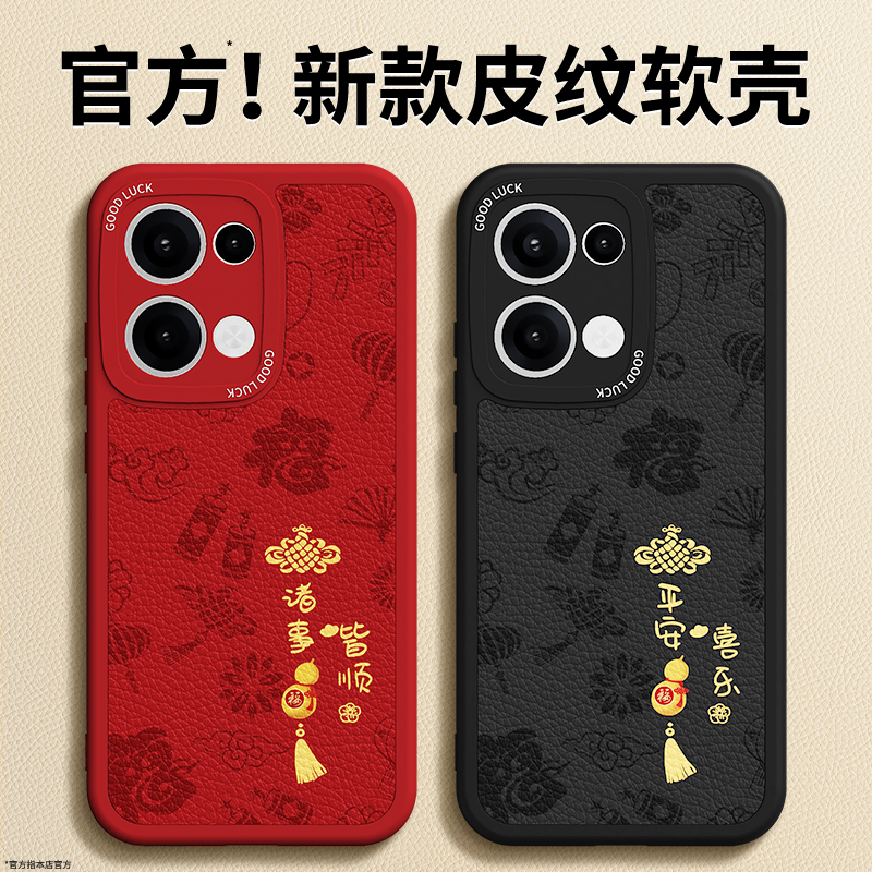 镜头全包，全包防摔，抗指纹，防摔