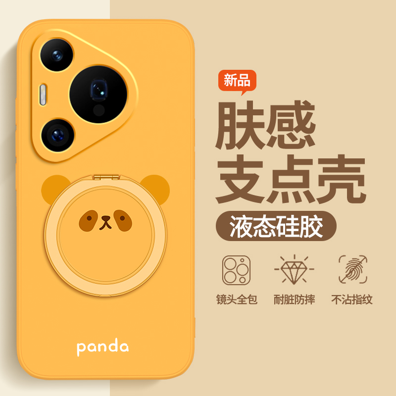 硅胶软壳肌肤手感全包防摔