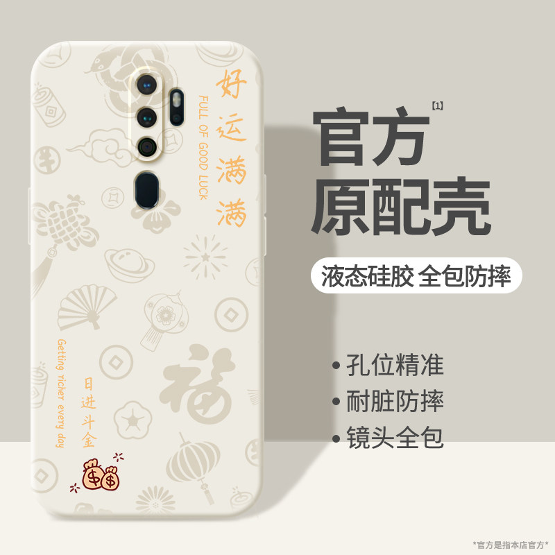 硅胶软壳 肌肤手感 全包防摔