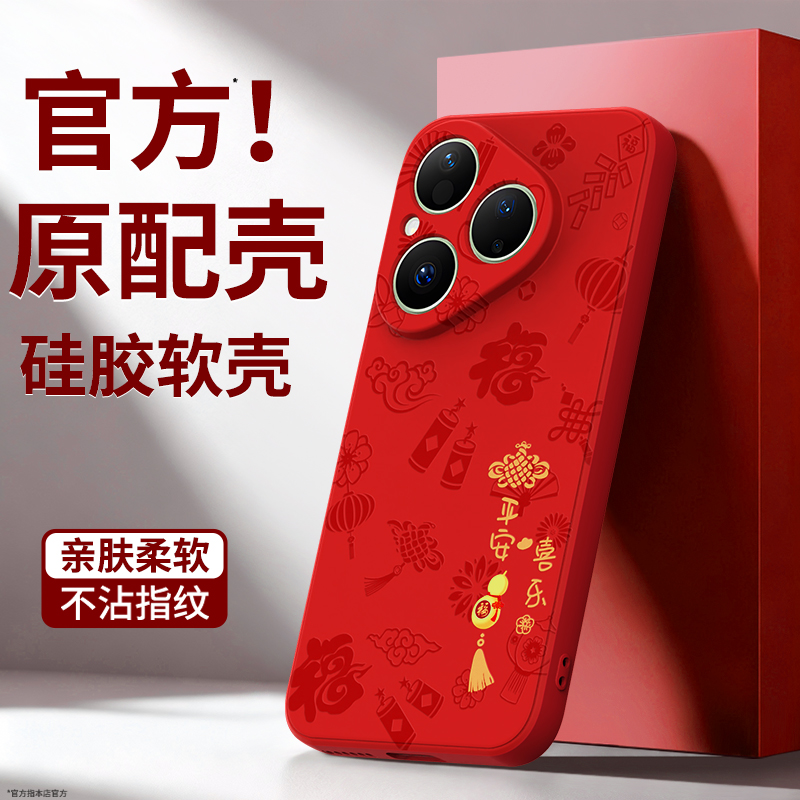 硅胶软壳 肌肤手感 全包防摔