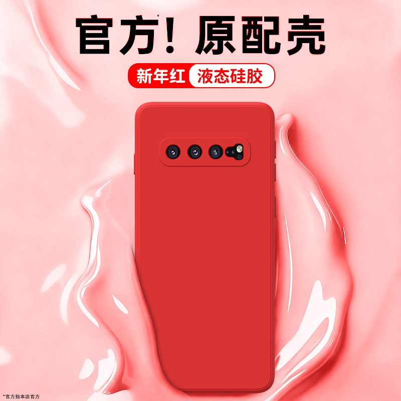 硅胶软壳 肌肤手感 全包防摔