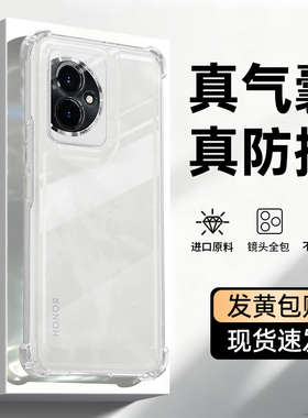 适用荣耀100手机壳honor100Pro华为MAA一AN00新款透明硅胶保护套系列男女10曲面屏气囊防摔镜头全包一百外壳