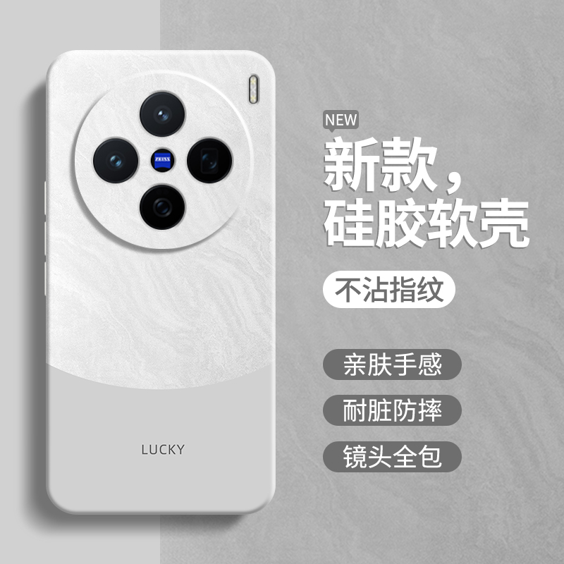 硅胶软壳 肌肤手感 全包防摔