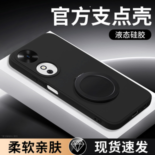 适用荣耀Play10C手机壳HonorPlay10T新款 保护套华为NIC一AN00带支架支点壳全包LOG防摔Honor硅胶男10女软外壳