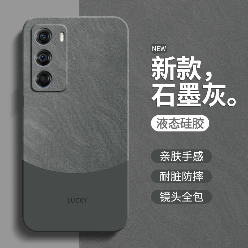 硅胶软壳 肌肤手感 全包防摔