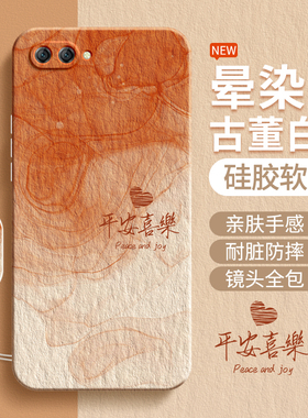 适用华为nova2s手机壳nove2plus新款nava2i硅胶保护套novo全包HWI防摔aloo简约渐变个性男BAC一AL00女软外壳