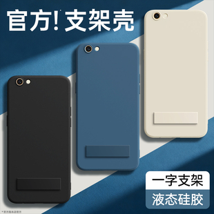 适用oppoR9s手机壳R9/R9plus/R9splus/R9m/r9sk新款oppo硅胶st保护套带支架黑色全包pro防摔tm男女skt软外壳