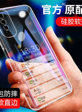 适用V2002A手机壳vivoy70s保护套y51s透明超薄新款vivo硅胶vivov全包vⅰvo防摔vⅰvoy男女viv0丫7os外壳viviy