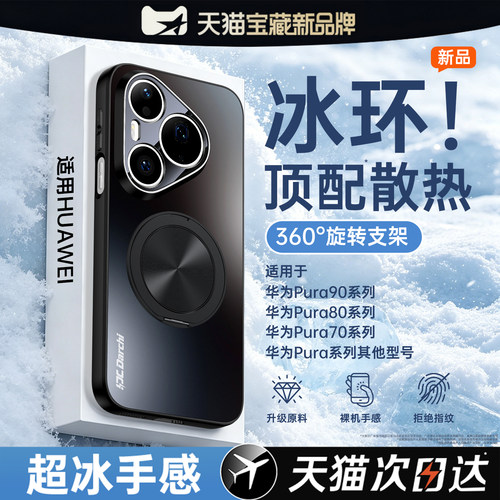亲肤磨砂 强抗指纹 全包防摔
