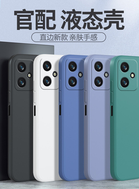 适用红米12手机壳Redmi12新款5G小米保护套23077RABDC液态硅胶全包防摔十二男女125G外壳老人用送钢化膜黑色