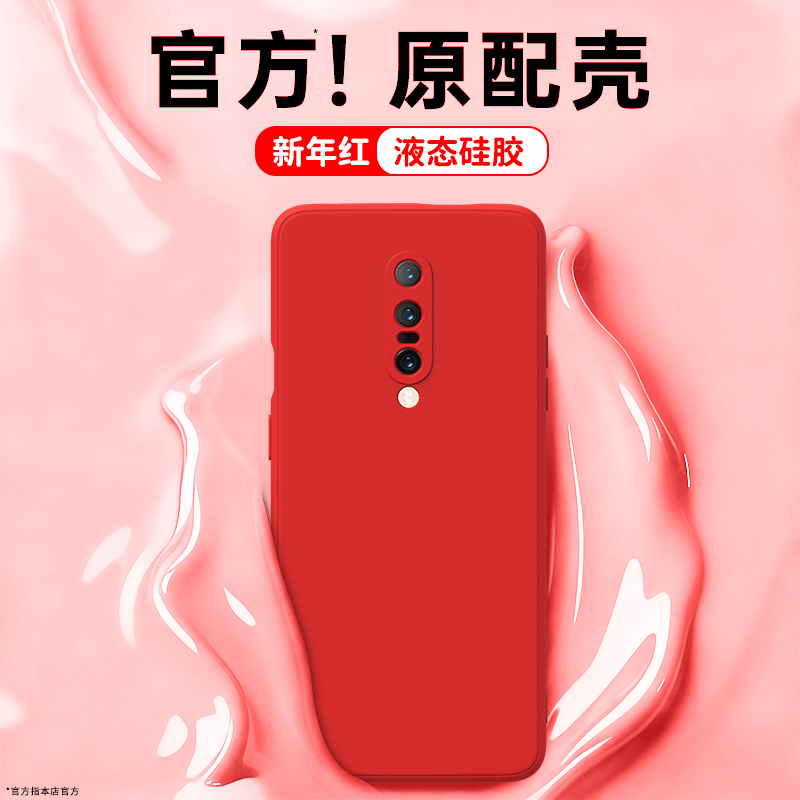 硅胶软壳 肌肤手感 全包防摔