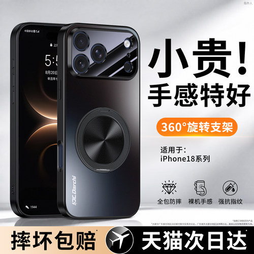 亲肤磨砂 强抗指纹 全包防摔