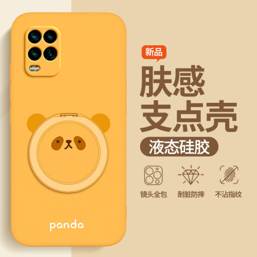硅胶软壳 肌肤手感 全包防摔