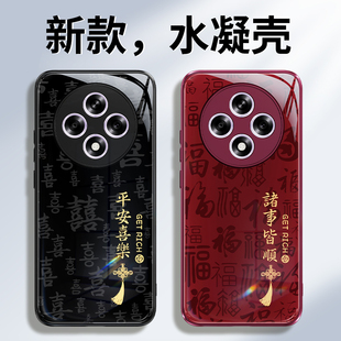 适用oppoA3Pro手机壳A3活力版 iplus A3x oppo套2026新年红色PJY110硅胶PKA防摔喜庆马年男女A35G外壳 5G新款