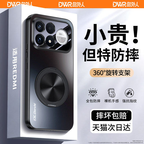 亲肤磨砂 强抗指纹 全包防摔