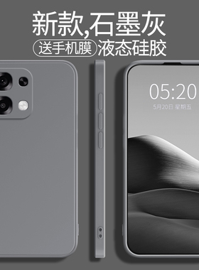 适用oppoA6手机壳A6新款保护套oppo5G液态硅胶A65G镜头全包防摔软壳外壳0pp0男女oppa高级感opopa简约纯色opa