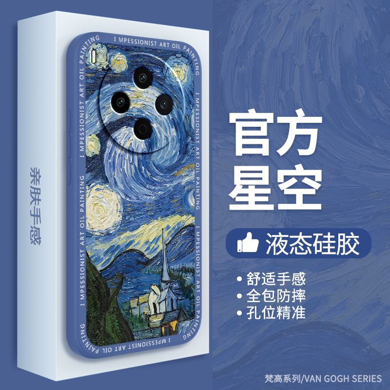 硅胶软壳 肌肤手感 全包防摔