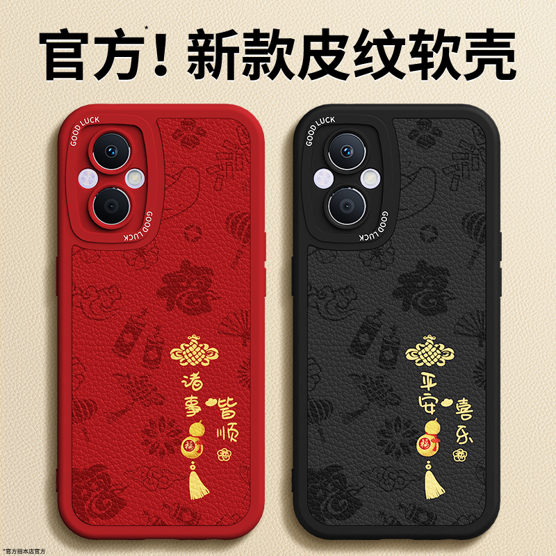 镜头全包，全包防摔，抗指纹，防摔