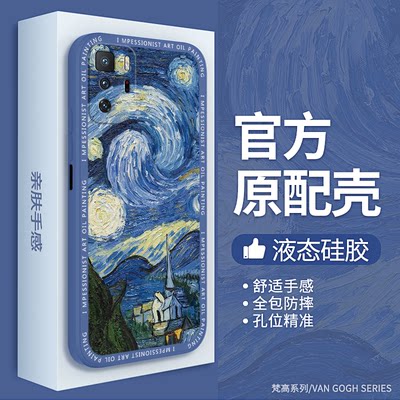 梵高油画适用小米pocof5pro手机壳MI新款pocox3GT液态硅胶X4GT保护套poco星空向日葵f5防摔POCOF3男女软外壳