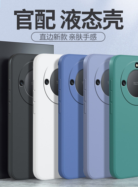 适用荣耀X50手机壳honorX50华为ALI一AN00硅胶保护套ALIAN新款anoo全包防摔叉五零x5o男女honor黑色ⅹ50外壳