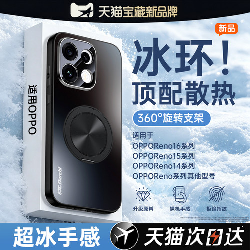 亲肤磨砂 强抗指纹 全包防摔