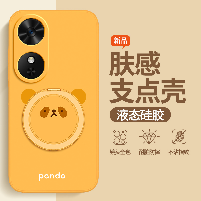 硅胶软壳 肌肤手感 全包防摔