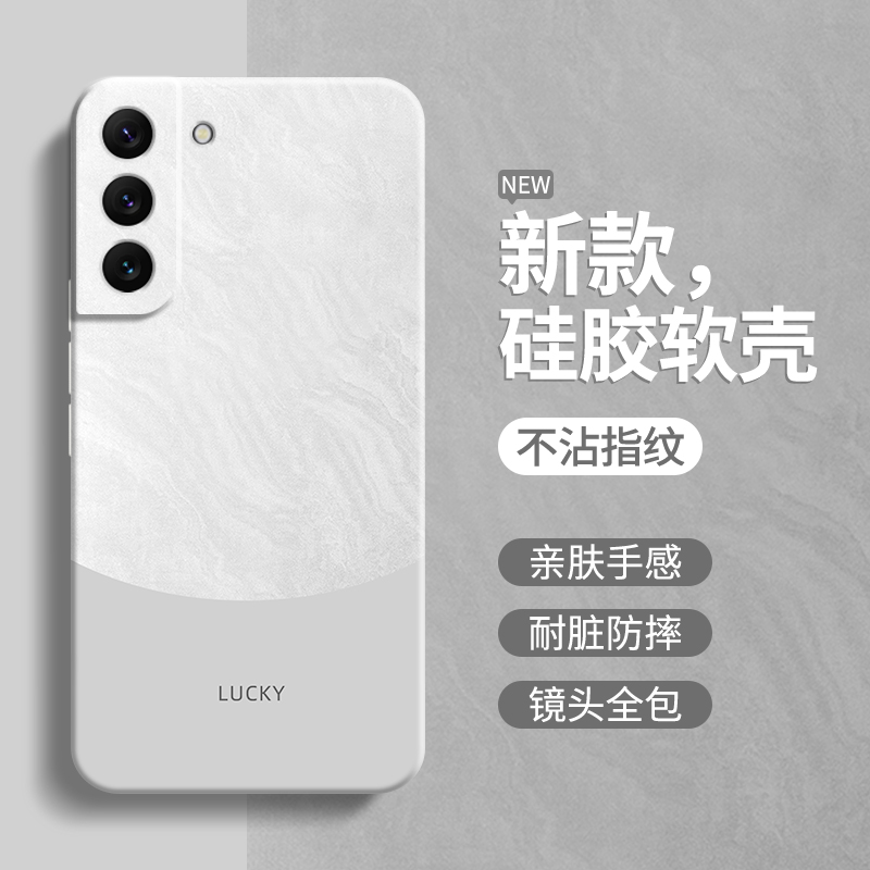 硅胶软壳 肌肤手感 全包防摔