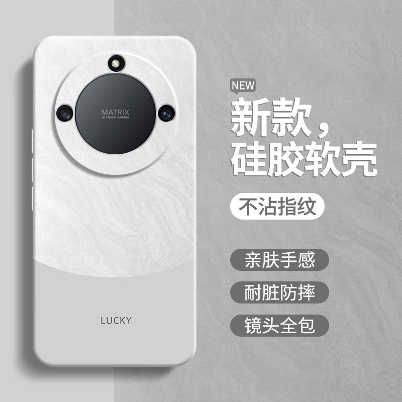 硅胶软壳 肌肤手感 全包防摔