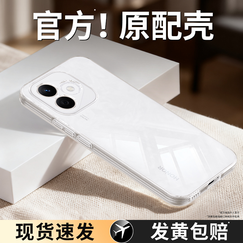 透明硅胶软壳，全包防摔