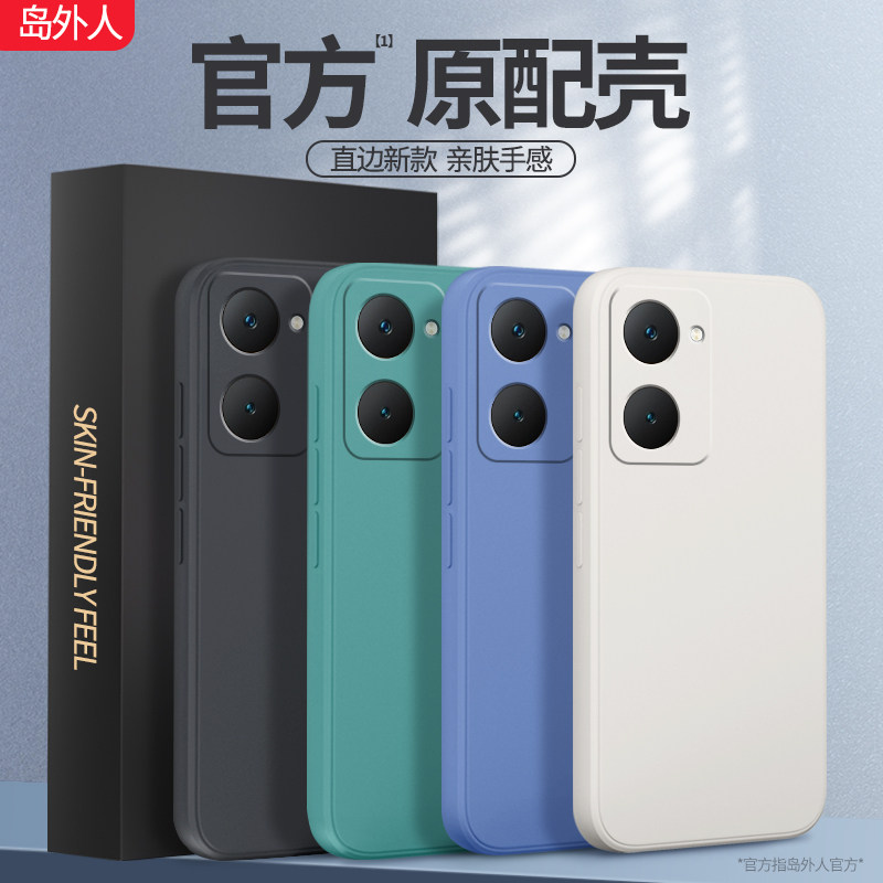 适用vivoy36t手机壳y36t新款vivo硅胶v2327a保护套vovoy男viv0女voviy