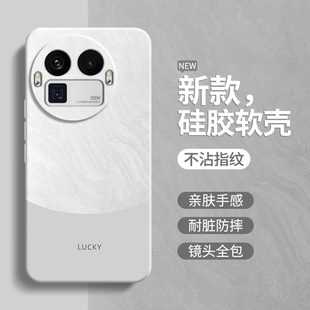 极简风适用Realme真我GT8Pro手机壳RealmeGT8Pro新款 保护套RMX5200液态硅胶OPPOGT全包防摔Por男女OPPO软外壳