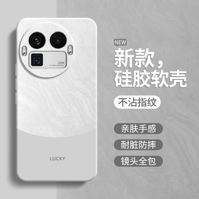 极简风适用Realme真我GT8Pro手机壳RealmeGT8Pro新款保护套RMX5200液态硅胶OPPOGT全包防摔Por男女OPPO软外壳