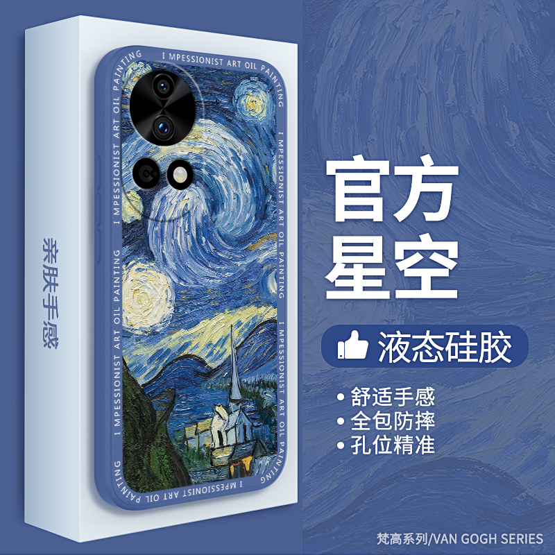 硅胶软壳 肌肤手感 全包防摔