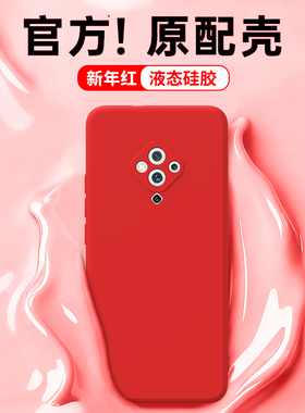 新年红适用vivoS5手机壳S5液态硅胶vivo保护套V1932A男女vivov新款全包防摔本命年高级感viv0红色马年软外壳