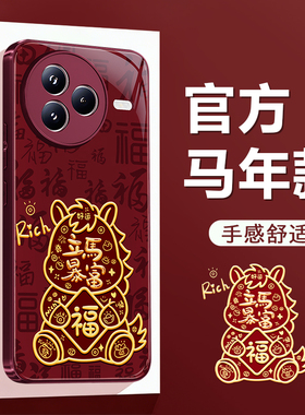 适用小米Civi5Pro手机壳Xiaomi新款保护套硅胶cv2026新年红色全包防摔por男cici女过年高级感喜庆马年软外壳