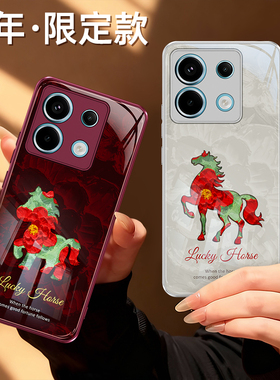 新年油画小马适用红米Note13Pro手机壳RedmiNote13Pro小米noto13R/RPro+新款2026马年限定红色硅胶5G套防摔后